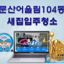 푸르미종합관리