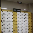 인제 암반수 헬스 사우나 이미지