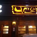 부산오뎅 - 중구 자갈치로 42 | 부산오뎅
