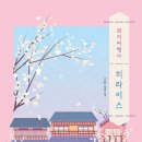 행운여행사