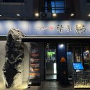 GS25 운정점 이미지