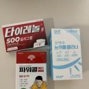 평촌대형약국 이미지