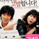 그녀를 믿지마세요 이미지