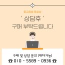 명인지게차