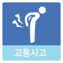 미소진한의원 이미지