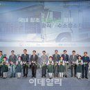 이동형 수소충전소 제주에너지공사