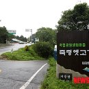 아름다운마을 이미지