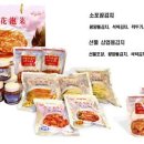 개성식당식품 이미지