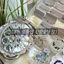 별빛헤어 - 남구 유엔평화로13번길 68 | 대천 해수욕장 도보 2분 아기자기한 소품샵 [별빛상점] 방문 후기