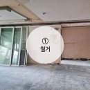 GS25화정금호점 | 화정2동 금호타운 4차 25년 된 아파트 맞아?