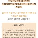 (주)샤인위드컴페니언 이미지