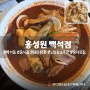 (주)백석 | 백석 중식 맛집 홍성원｜통오징어불짬뽕 후기