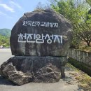 (주)한국천주교성음악 이미지