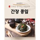 24H판다 이미지