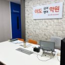 김형주영어학원