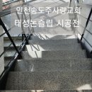 (주)태성안전 이미지