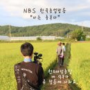 천의바람농장 이미지