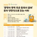 송촌도서관 이미지