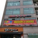 요리왕중화요리