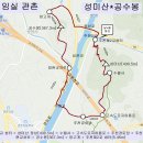 관촌경로당 이미지