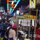 전주남부시장 이미지