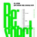 리미디어