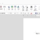 컴퓨터 기초&한글 이미지