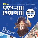 우리동네만화카페