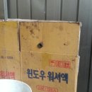 리베로세차장 이미지