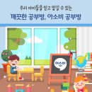 벽산1차아파트 상가앞 이미지