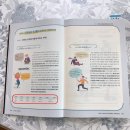 김수환 소방 영단어(김소영) 3rd edition 실시용후기 이미지