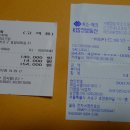 큰손당구장 Daum카페