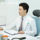 맑고고운의원 | 목동피부과 맑고고운의원 배려가 담긴 순간!