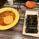 딸기하우스 꼬마김밥 다이닝코드