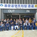 양평-용문-용문-5 이미지