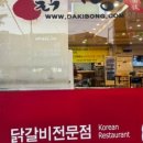 천주채관 이미지