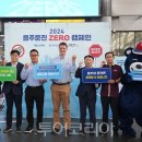 도로교통공단 이미지