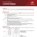 부양공원 이미지