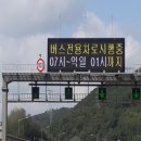 다산콜버스 이미지