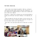 김선주선교사님 소식입니다 이미지