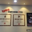 수 동두천부대찌개 이미지
