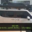 기아송도대리점 이미지