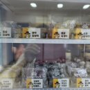 떡이랑 빵이랑 이미지