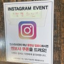 하오칭짬뽕201 | [부산/토성]짬뽕의 신:하오칭 짬뽕201 후기