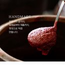 콩콩이청국장
