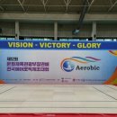 에어로빅체조 이미지