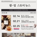 숙이 | [내돈내산] 비염 때문에 12만 원 태운 후기: 숙이의뿌리효소이야기 더덕목련 발효 쌍화차