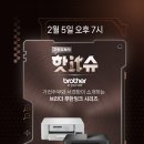 브라더