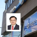 보령수산업협동조합 이미지