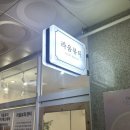 일산백석 피부관리 라움뷰티 물방울 초음파 &amp;헤드스파 관리 후기